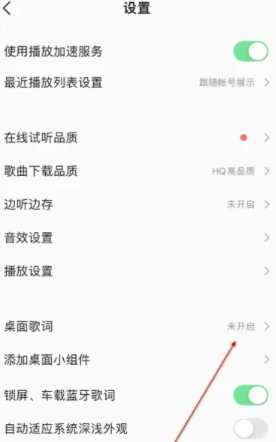 qq音乐演唱会直播回放在哪里进入 qq音乐演唱会可以在电脑看吗 qq音乐演唱会直播回放在哪里进入 qq音乐演唱会可以在电脑看吗