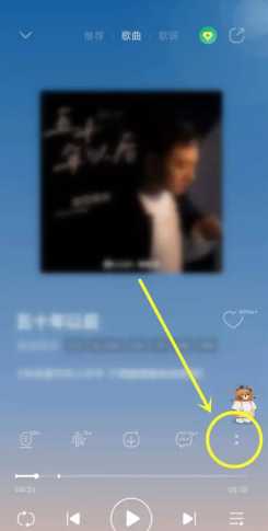 qq音乐演唱会直播回放在哪里进入 qq音乐演唱会可以在电脑看吗 qq音乐演唱会直播回放在哪里进入 qq音乐演唱会可以在电脑看吗