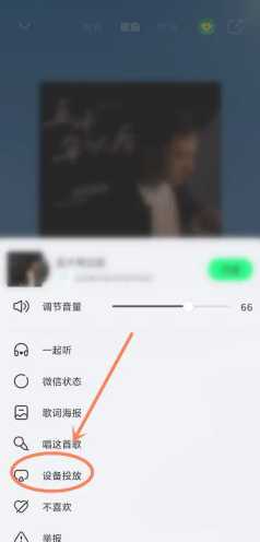 qq音乐演唱会直播回放在哪里进入 qq音乐演唱会可以在电脑看吗 qq音乐演唱会直播回放在哪里进入 qq音乐演唱会可以在电脑看吗
