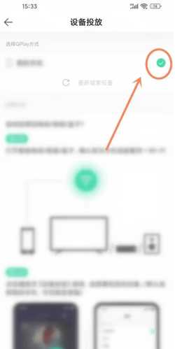 qq音乐演唱会直播回放在哪里进入 qq音乐演唱会可以在电脑看吗 qq音乐演唱会直播回放在哪里进入 qq音乐演唱会可以在电脑看吗