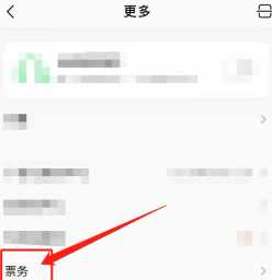 qq音乐演唱会门票哪里买 qq音乐演唱会门票什么时候邮寄 qq音乐演唱会门票哪里买 qq音乐演唱会门票什么时候邮寄