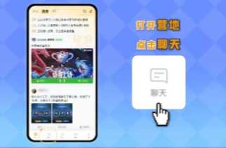 王者荣耀微信qq互通怎么开 王者荣耀微信qq互通教程 王者荣耀微信qq互通怎么开 王者荣耀微信qq互通教程