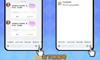 王者荣耀微信qq互通怎么开 王者荣耀微信qq互通教程 王者荣耀微信qq互通怎么开 王者荣耀微信qq互通教程