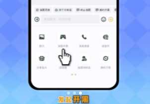 王者荣耀微信qq互通怎么开 王者荣耀微信qq互通教程 王者荣耀微信qq互通怎么开 王者荣耀微信qq互通教程