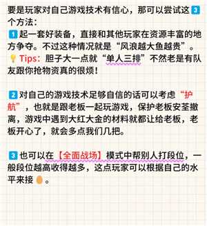 三角洲行动怎么赚钱 三角洲行动赚钱攻略 三角洲行动怎么赚钱 三角洲行动赚钱攻略