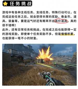 三角洲行动怎么赚钱 三角洲行动赚钱攻略 三角洲行动怎么赚钱 三角洲行动赚钱攻略