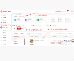 京东外卖商家版如何设置单点不送 京东外卖商家版如何设置饮料单点不送 京东外卖商家版如何设置单点不送 京东外卖商家版如何设置饮料单点不送