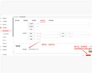 京东外卖商家版如何设置单点不送 京东外卖商家版如何设置饮料单点不送 京东外卖商家版如何设置单点不送 京东外卖商家版如何设置饮料单点不送