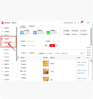 京东外卖商家版如何设置单点不送 京东外卖商家版如何设置饮料单点不送 京东外卖商家版如何设置单点不送 京东外卖商家版如何设置饮料单点不送