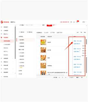 京东外卖商家版如何设置单点不送 京东外卖商家版如何设置饮料单点不送 京东外卖商家版如何设置单点不送 京东外卖商家版如何设置饮料单点不送