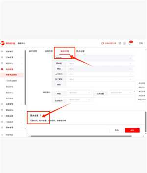 京东外卖商家版如何设置单点不送 京东外卖商家版如何设置饮料单点不送 京东外卖商家版如何设置单点不送 京东外卖商家版如何设置饮料单点不送