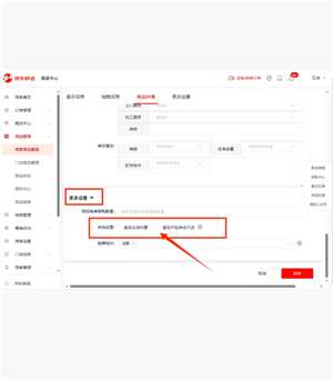 京东外卖商家版如何设置单点不送 京东外卖商家版如何设置饮料单点不送 京东外卖商家版如何设置单点不送 京东外卖商家版如何设置饮料单点不送