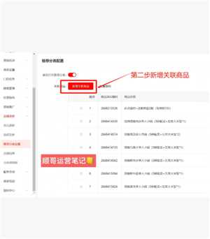 京东外卖商家版如何设置单点不送 京东外卖商家版如何设置饮料单点不送 京东外卖商家版如何设置单点不送 京东外卖商家版如何设置饮料单点不送