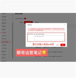 京东外卖商家版如何设置单点不送 京东外卖商家版如何设置饮料单点不送 京东外卖商家版如何设置单点不送 京东外卖商家版如何设置饮料单点不送