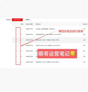 京东外卖商家版如何设置单点不送 京东外卖商家版如何设置饮料单点不送 京东外卖商家版如何设置单点不送 京东外卖商家版如何设置饮料单点不送