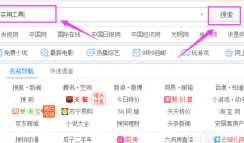 寻找15年老qq价值评估入口 qq价值评估怎么查询 寻找15年老qq价值评估入口 qq价值评估怎么查询