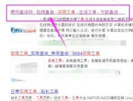 寻找15年老qq价值评估入口 qq价值评估怎么查询 寻找15年老qq价值评估入口 qq价值评估怎么查询