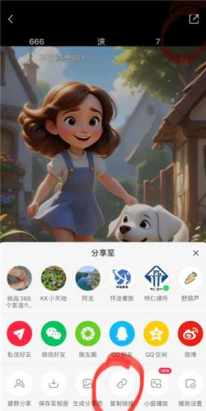 小红书app视频怎么下载 小红书app视频下载方法