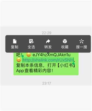 小红书app视频怎么下载 小红书app视频下载方法