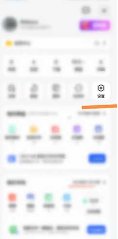 夸克小窗口模式在哪里设置 夸克小窗模式怎么开启 夸克小窗口模式在哪里设置 夸克小窗模式怎么开启
