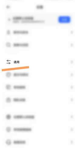 夸克小窗口模式在哪里设置 夸克小窗模式怎么开启 夸克小窗口模式在哪里设置 夸克小窗模式怎么开启