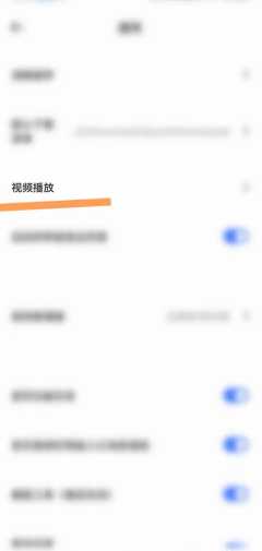 夸克小窗口模式在哪里设置 夸克小窗模式怎么开启 夸克小窗口模式在哪里设置 夸克小窗模式怎么开启