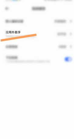 夸克小窗口模式在哪里设置 夸克小窗模式怎么开启 夸克小窗口模式在哪里设置 夸克小窗模式怎么开启
