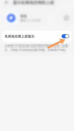 夸克小窗口模式在哪里设置 夸克小窗模式怎么开启 夸克小窗口模式在哪里设置 夸克小窗模式怎么开启