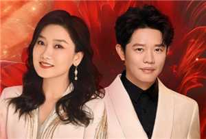 凤凰传奇吉祥如意2025演唱会时间表 凤凰传奇吉祥如意2025演唱会行程表 凤凰传奇吉祥如意2025演唱会时间表 凤凰传奇吉祥如意2025演唱会行程表