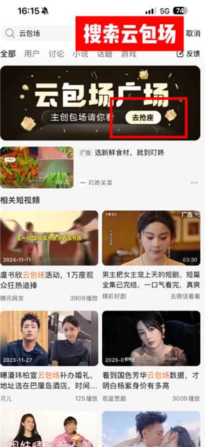 腾讯视频vip怎么免费领取 腾讯视频vip看广告免费入口 腾讯视频vip怎么免费领取 腾讯视频vip看广告免费入口