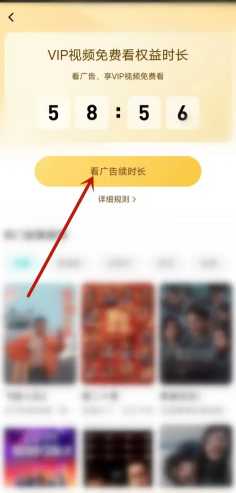 腾讯视频vip怎么免费领取 腾讯视频vip看广告免费入口 腾讯视频vip怎么免费领取 腾讯视频vip看广告免费入口