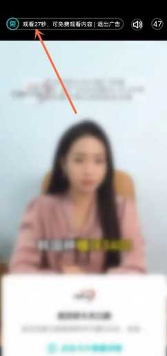 腾讯视频vip怎么免费领取 腾讯视频vip看广告免费入口 腾讯视频vip怎么免费领取 腾讯视频vip看广告免费入口