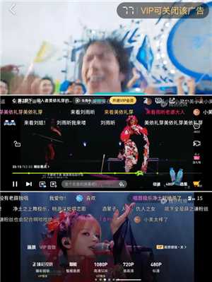 腾讯视频vip怎么免费领取 腾讯视频vip看广告免费入口 腾讯视频vip怎么免费领取 腾讯视频vip看广告免费入口