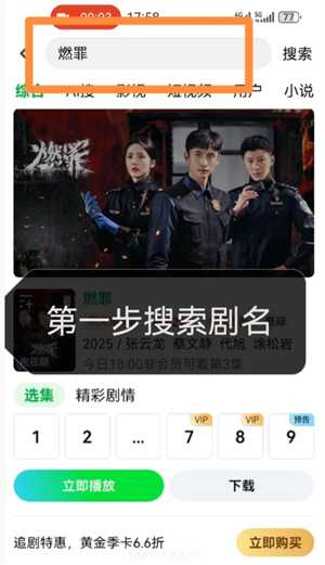 爱奇艺云包场怎么领领取入口 爱奇艺云包场多久可以领一次