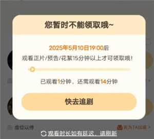 爱奇艺云包场会员可以叠加吗 爱奇艺云包场会员是只能看指定的剧吗 爱奇艺云包场会员可以叠加吗 爱奇艺云包场会员是只能看指定的剧吗