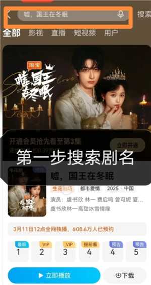 优酷云包场会员怎么领入口在哪里 优酷云包场一个月可以领几次 优酷云包场会员怎么领入口在哪里 优酷云包场一个月可以领几次