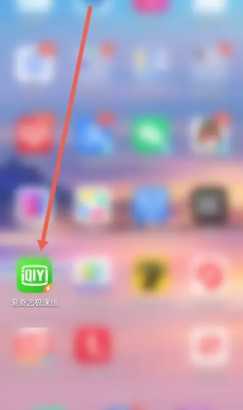 爱奇艺极速版看电视剧能赚钱吗 爱奇艺极速版赚钱多少金币一元 爱奇艺极速版看电视剧能赚钱吗 爱奇艺极速版赚钱多少金币一元