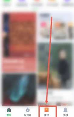 爱奇艺极速版看电视剧能赚钱吗 爱奇艺极速版赚钱多少金币一元 爱奇艺极速版看电视剧能赚钱吗 爱奇艺极速版赚钱多少金币一元