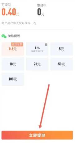 爱奇艺极速版看电视剧能赚钱吗 爱奇艺极速版赚钱多少金币一元 爱奇艺极速版看电视剧能赚钱吗 爱奇艺极速版赚钱多少金币一元