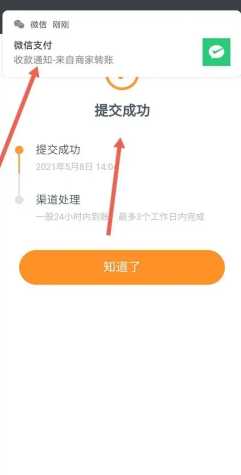 爱奇艺极速版看电视剧能赚钱吗 爱奇艺极速版赚钱多少金币一元 爱奇艺极速版看电视剧能赚钱吗 爱奇艺极速版赚钱多少金币一元