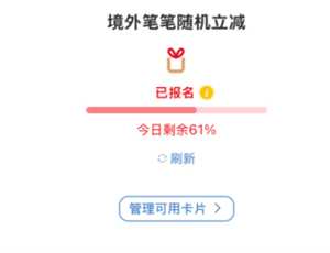 云闪付西瓜卡怎么充值 云闪付充值西瓜卡有什么用 云闪付西瓜卡怎么充值 云闪付充值西瓜卡有什么用