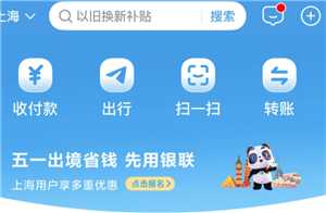 云闪付西瓜卡怎么充值 云闪付充值西瓜卡有什么用 云闪付西瓜卡怎么充值 云闪付充值西瓜卡有什么用