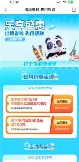 云闪付西瓜卡怎么充值 云闪付充值西瓜卡有什么用 云闪付西瓜卡怎么充值 云闪付充值西瓜卡有什么用