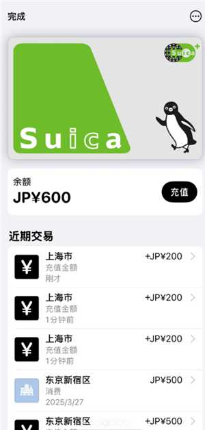 云闪付西瓜卡怎么充值 云闪付充值西瓜卡有什么用 云闪付西瓜卡怎么充值 云闪付充值西瓜卡有什么用