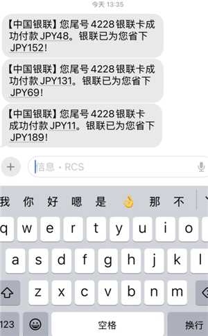 云闪付西瓜卡怎么充值 云闪付充值西瓜卡有什么用 云闪付西瓜卡怎么充值 云闪付充值西瓜卡有什么用