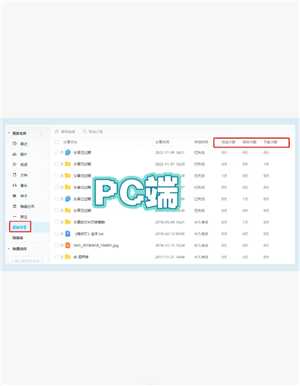百度网盘网页版入口 百度网盘网页版怎么下载文件 百度网盘网页版入口 百度网盘网页版怎么下载文件