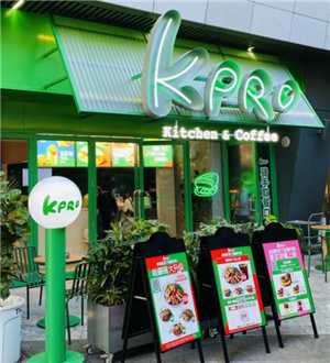 肯德基kpro什么意思 肯德基kpro门店列表