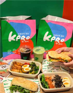 肯德基kpro什么意思 肯德基kpro门店列表