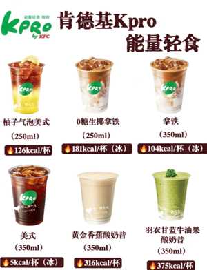 肯德基kpro什么意思 肯德基kpro门店列表