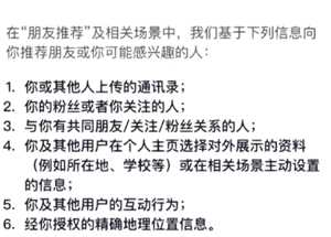 抖音可能认识的人在哪看 抖音可能认识的人是根据什么推荐的 抖音可能认识的人在哪看 抖音可能认识的人是根据什么推荐的